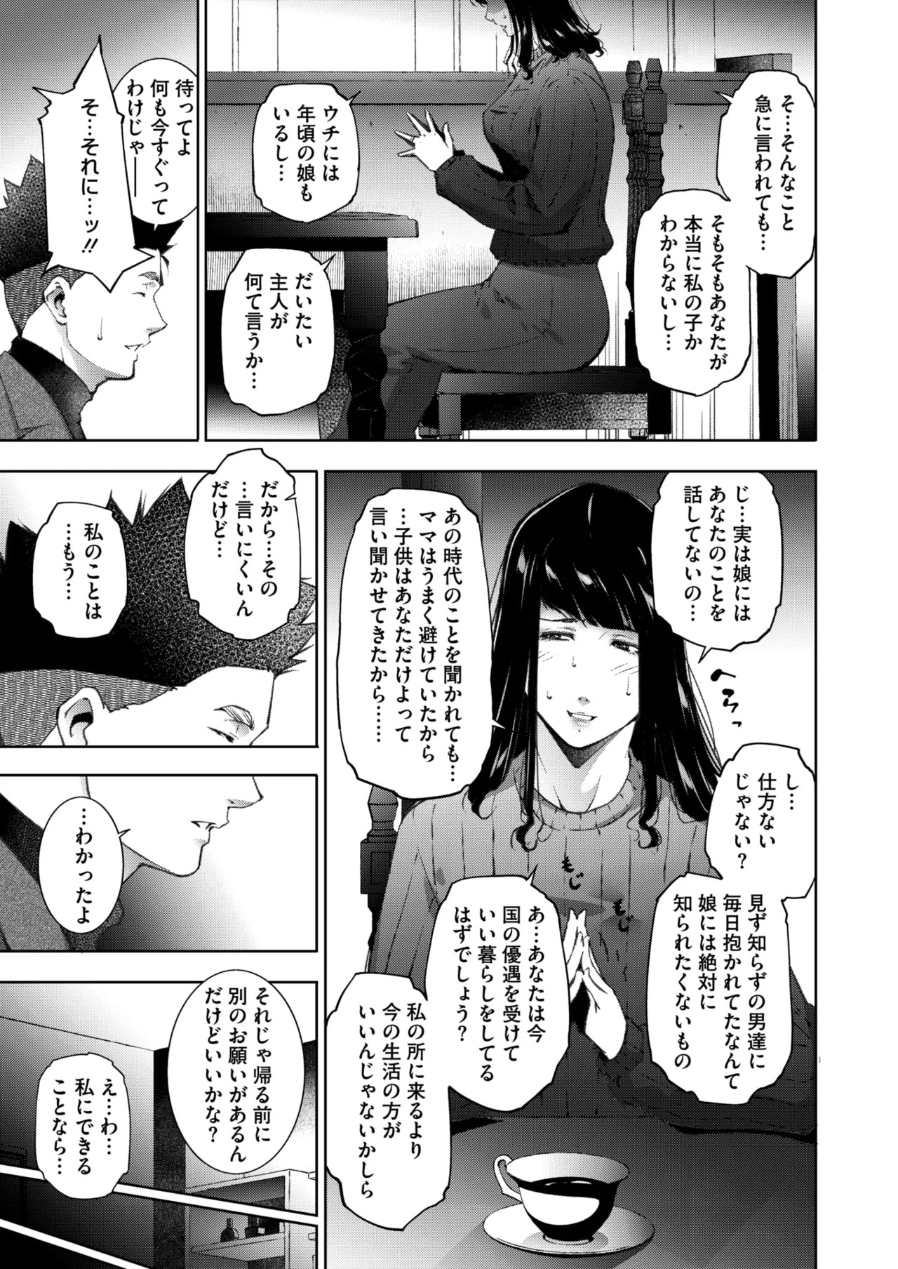Page 224