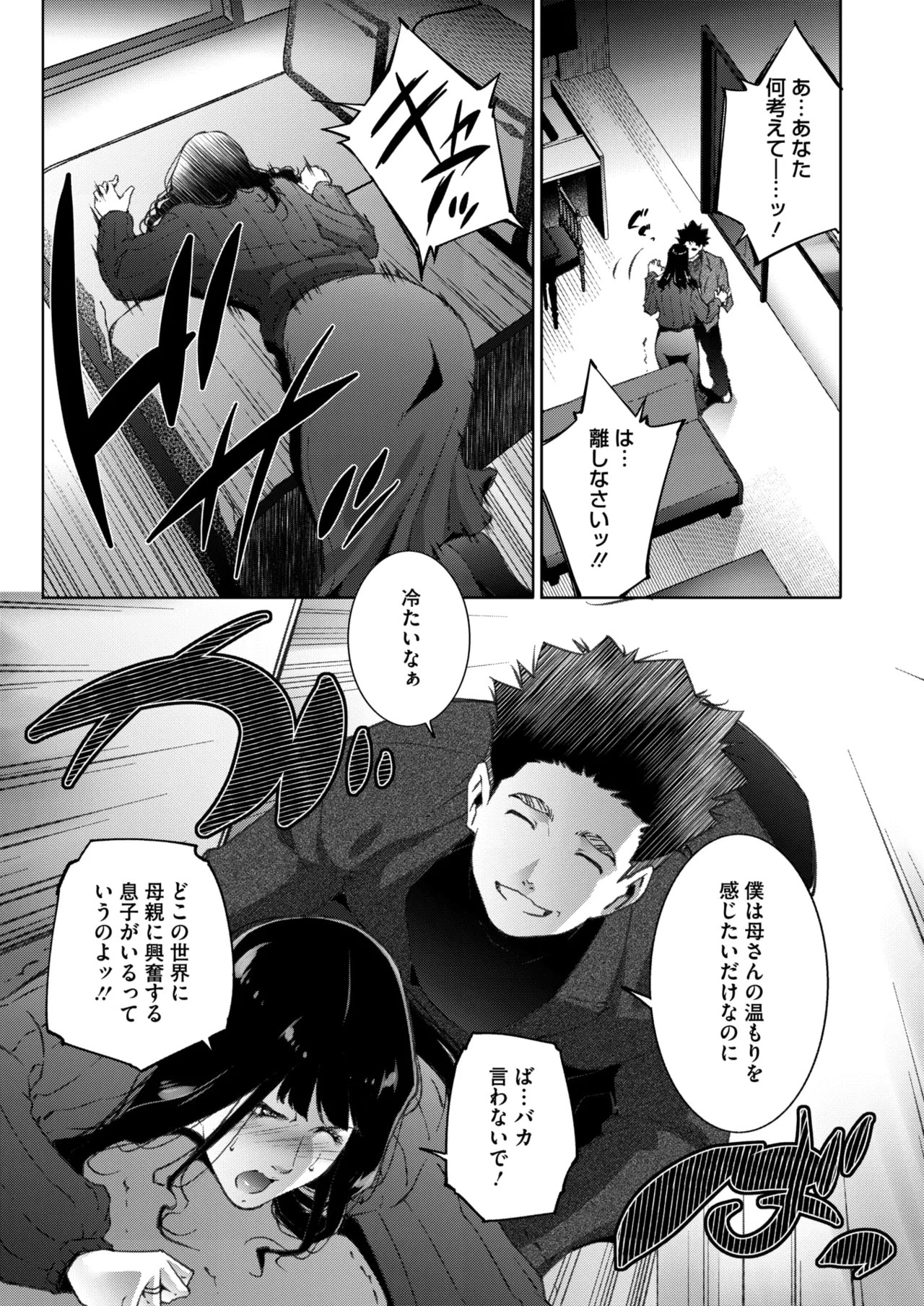 Page 226