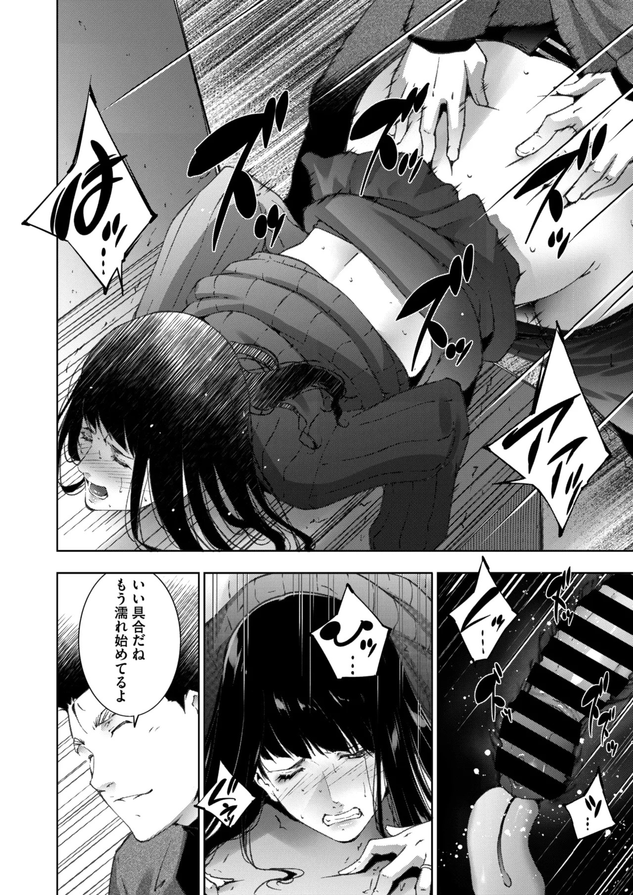 Page 229