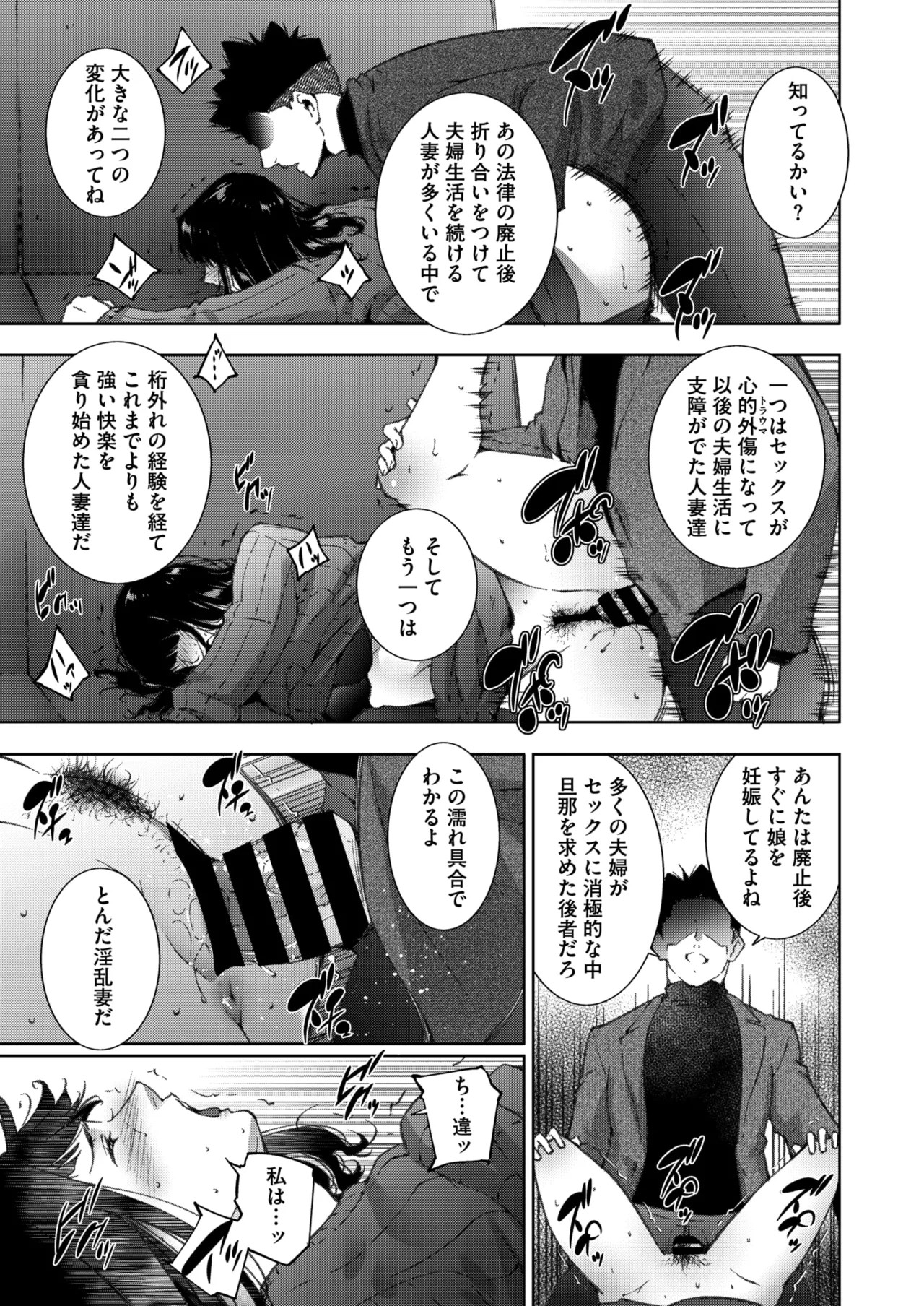 Page 230
