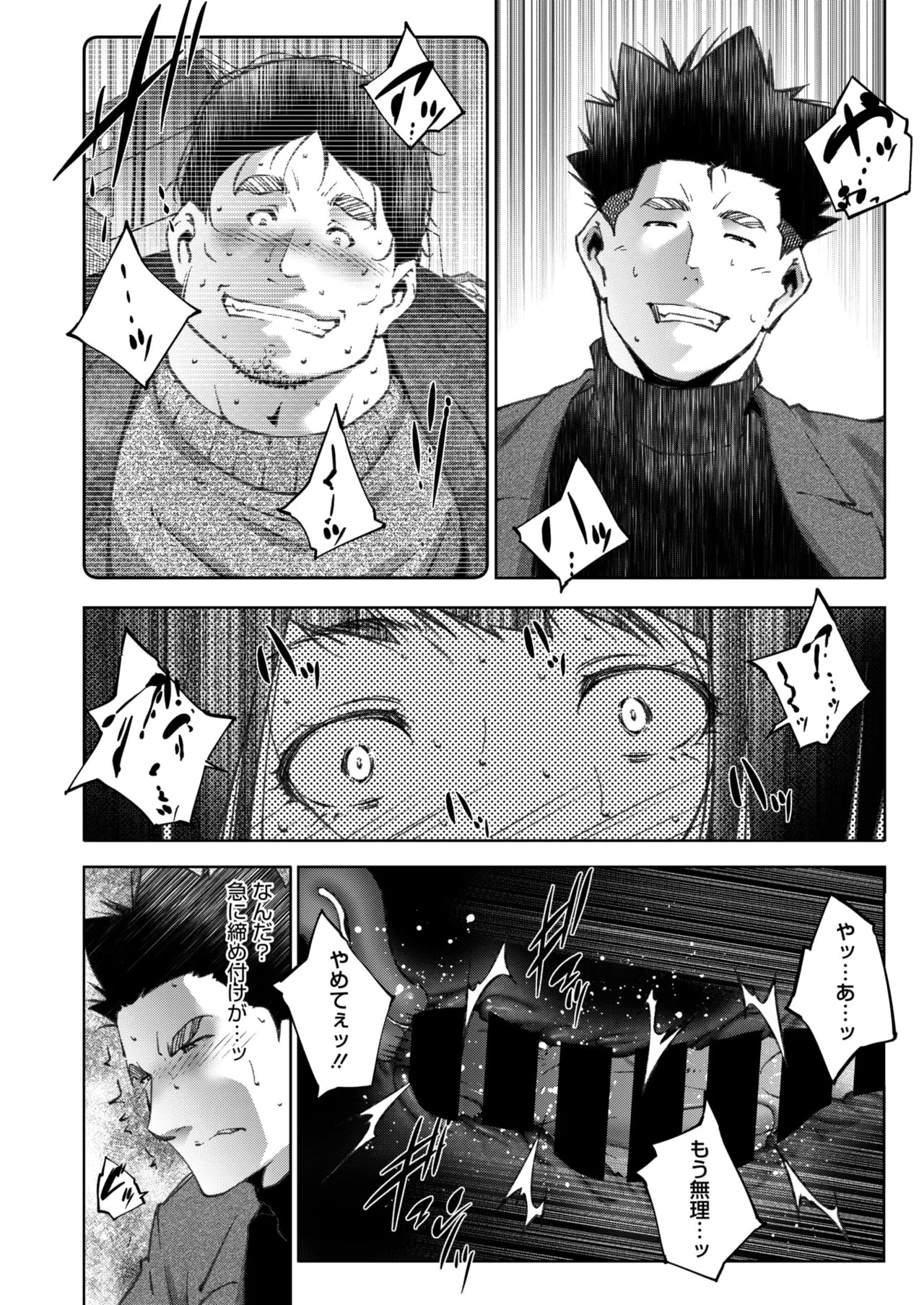 Page 231