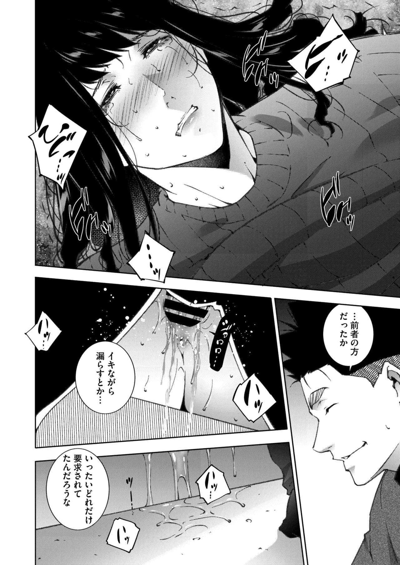Page 233