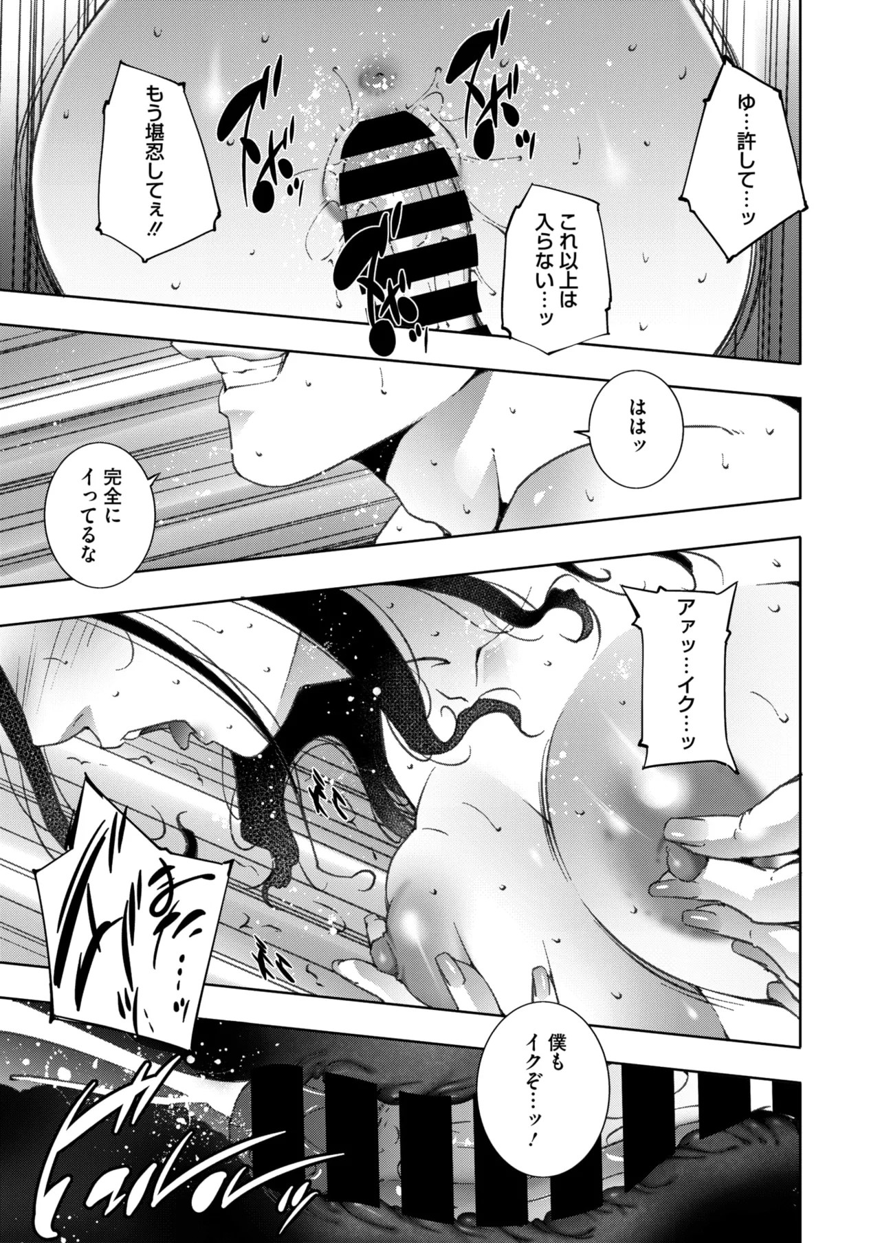 Page 236