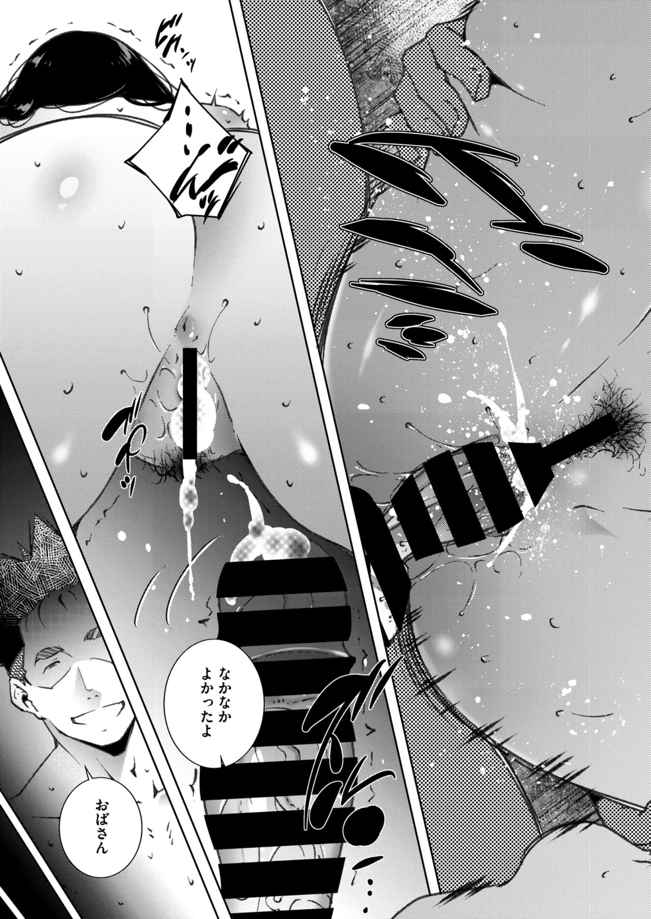 Page 238