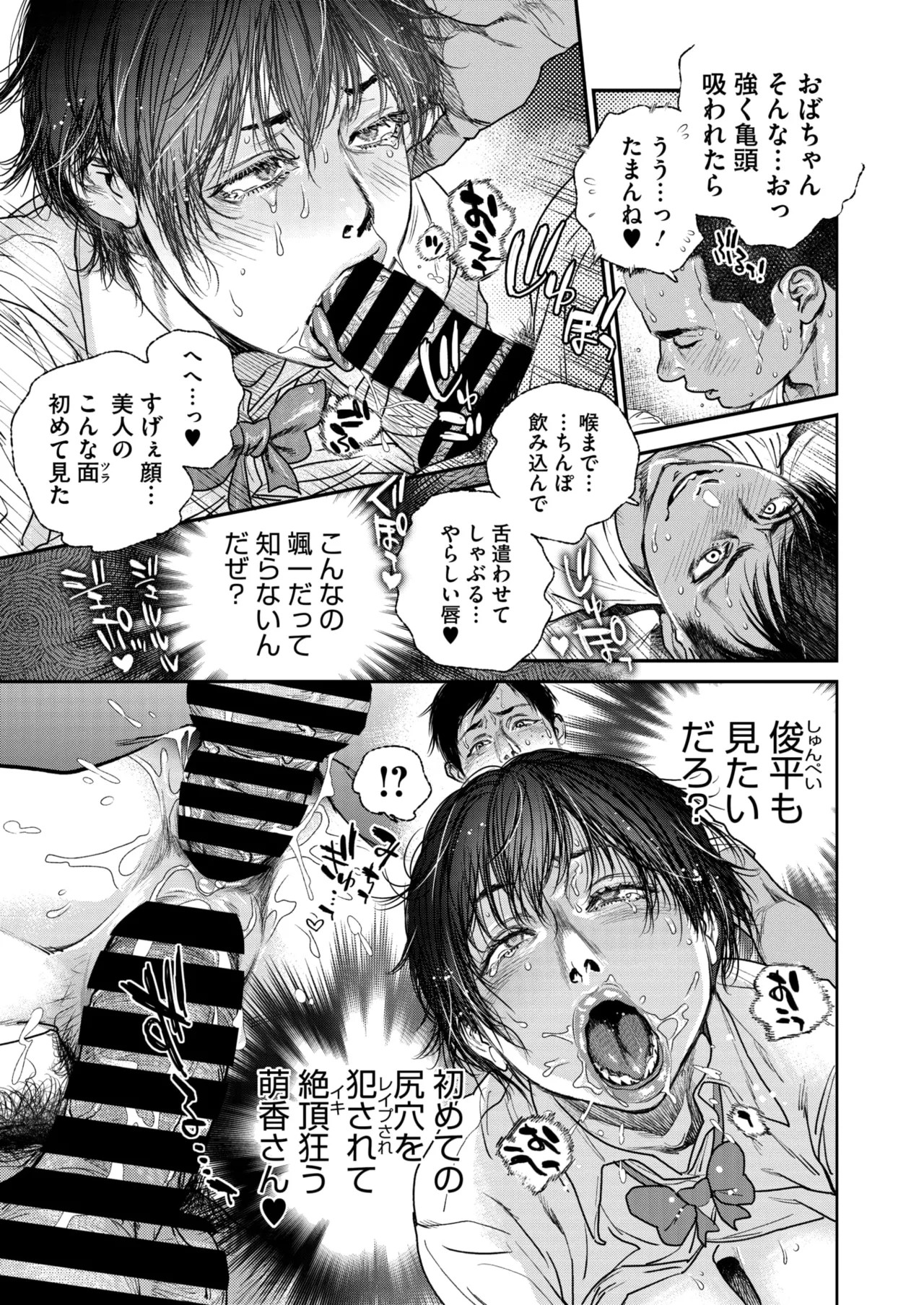 Page 242