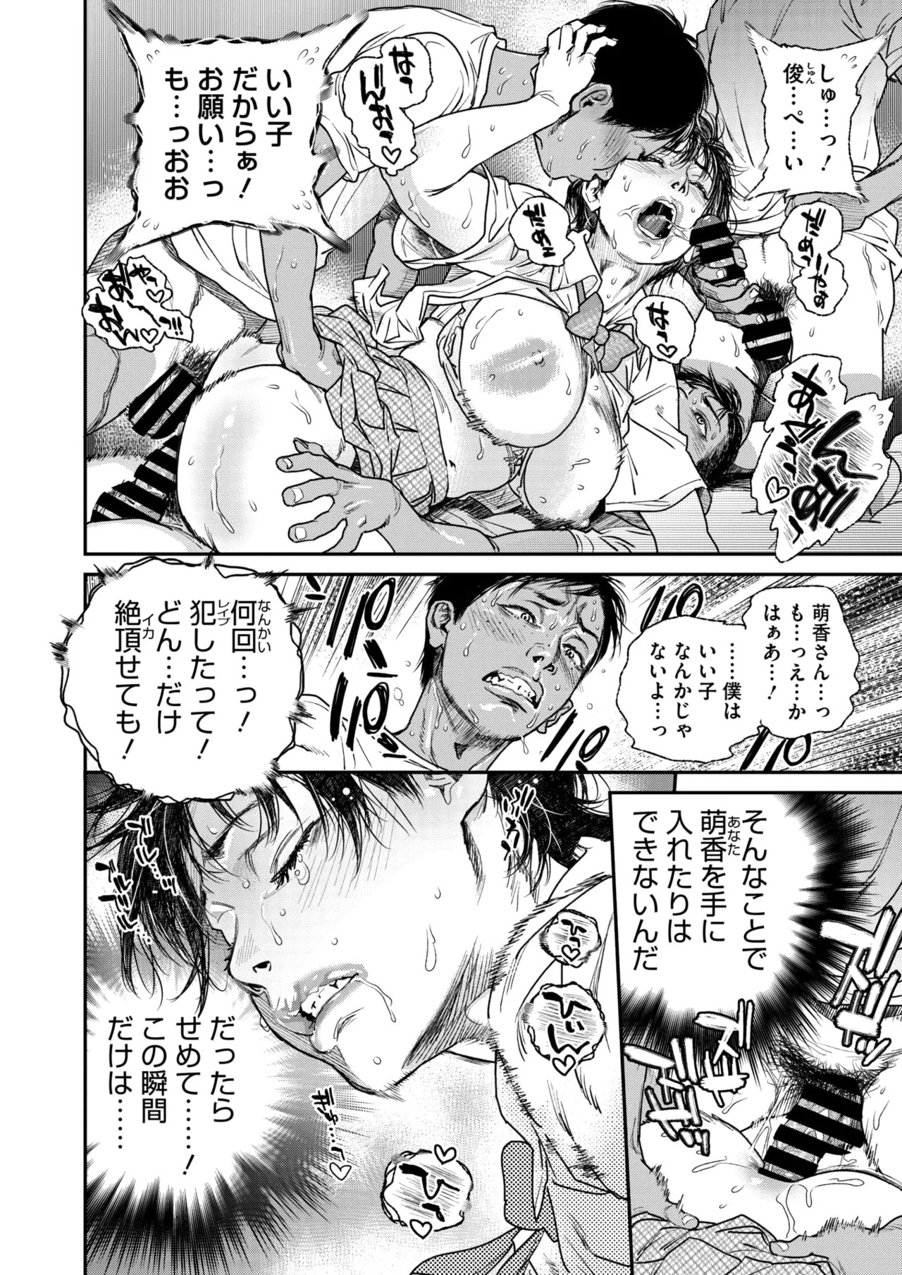 Page 245