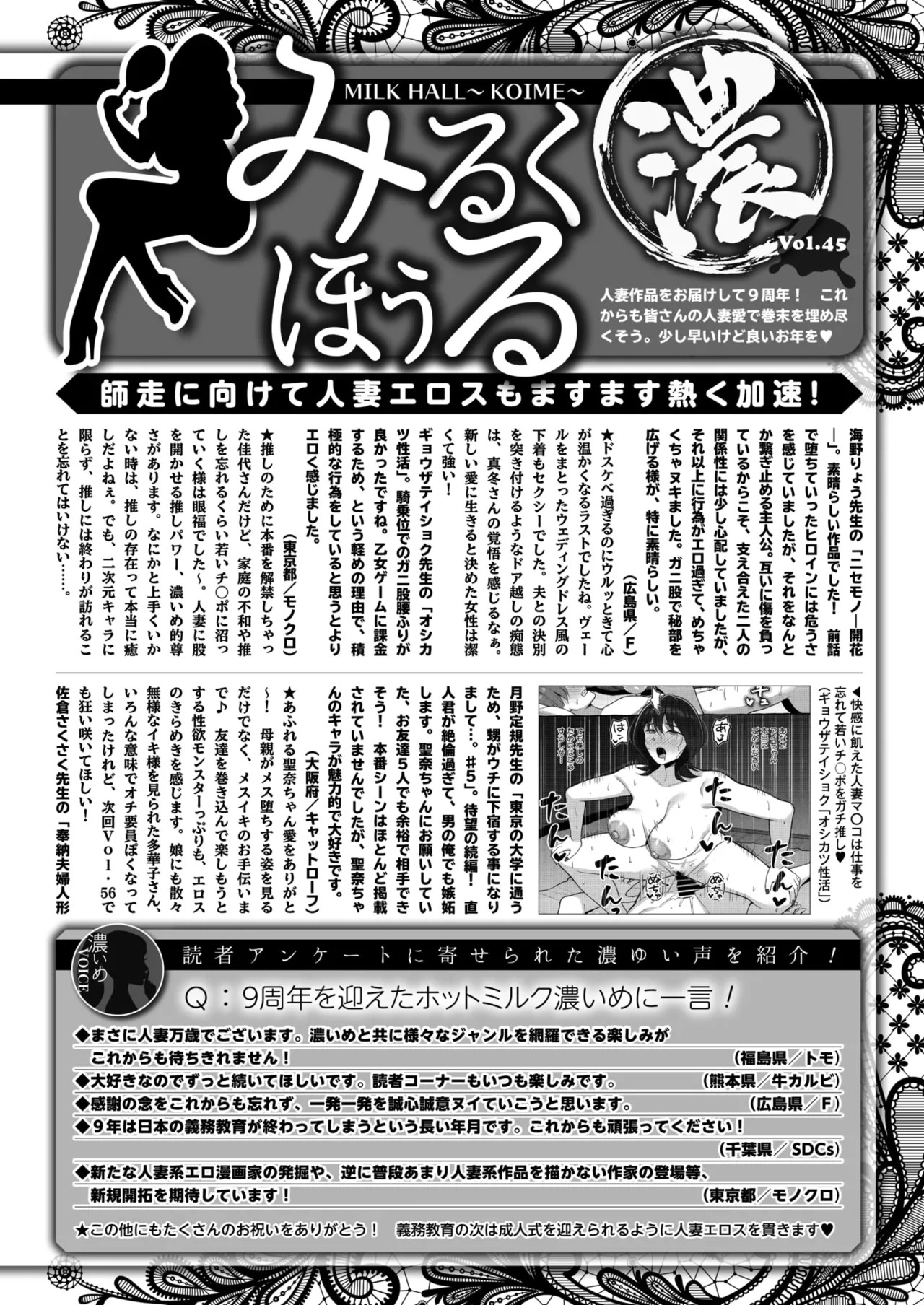 Page 249