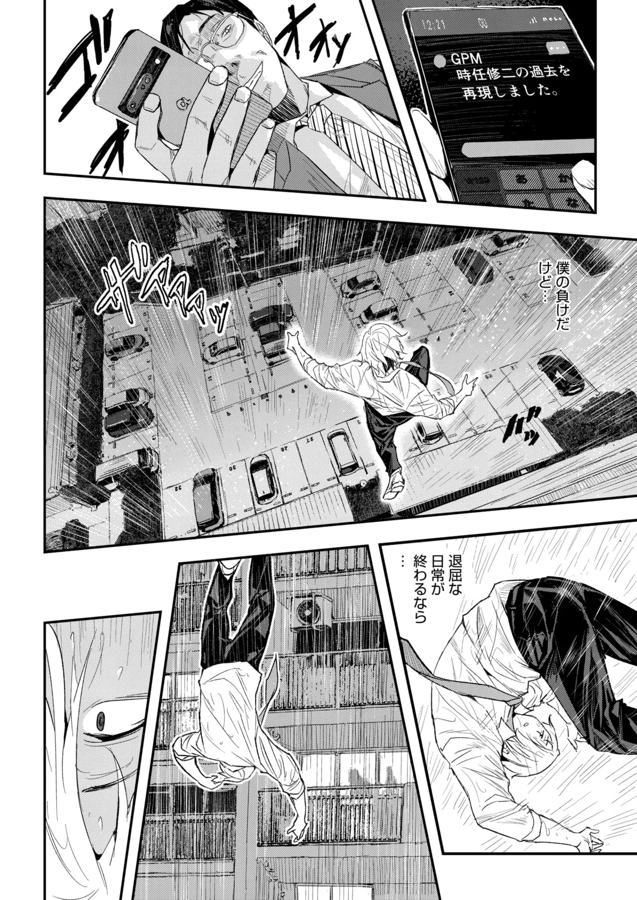 Page 63