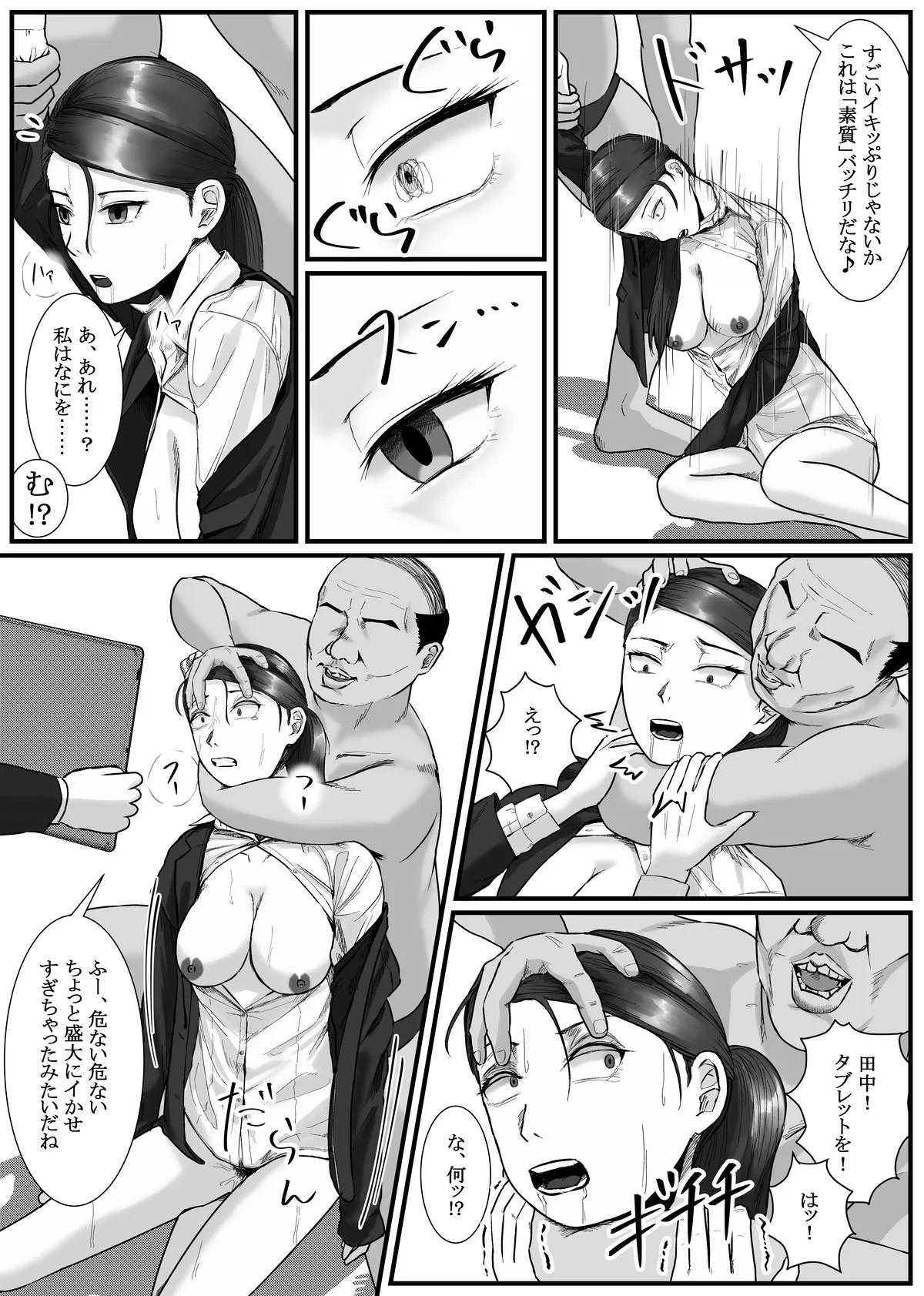 Page 112