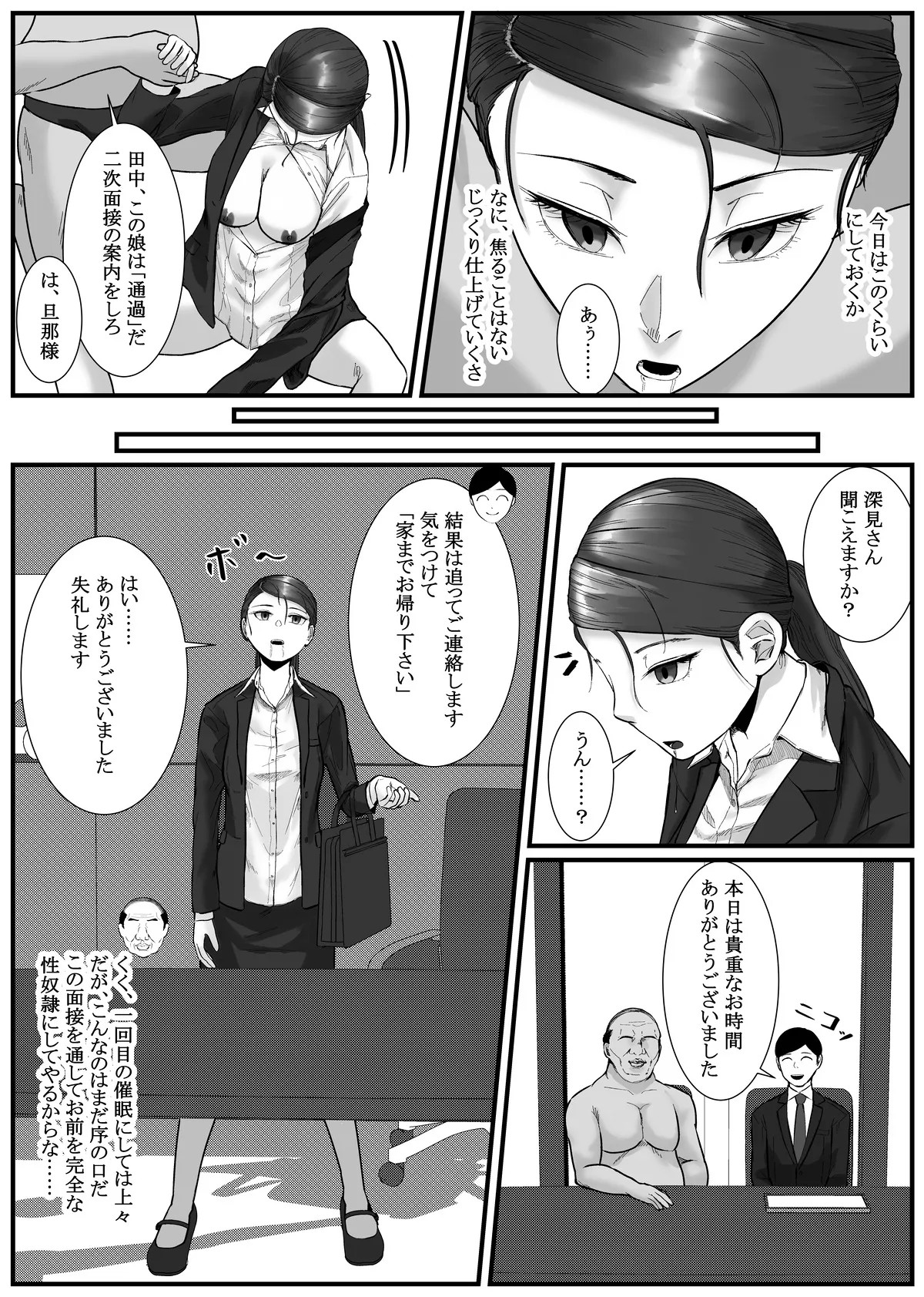 Page 113