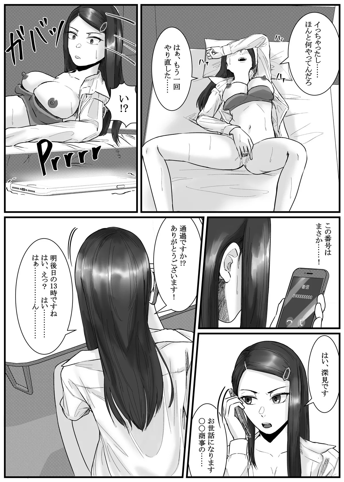 Page 116