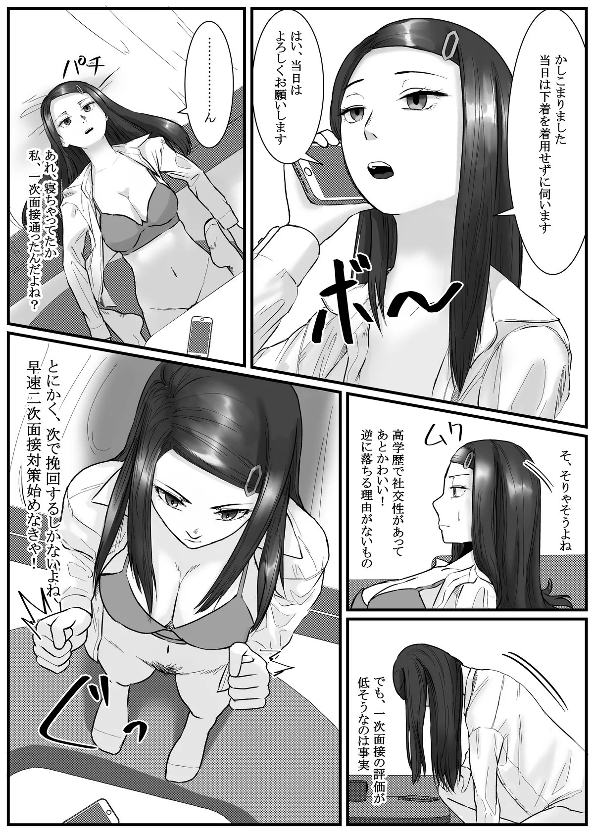 Page 117