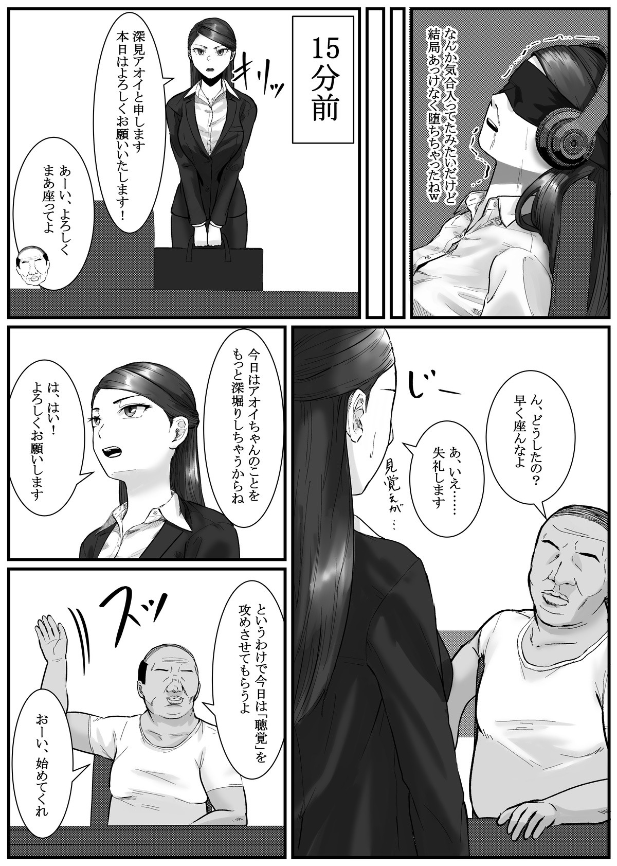 Page 119