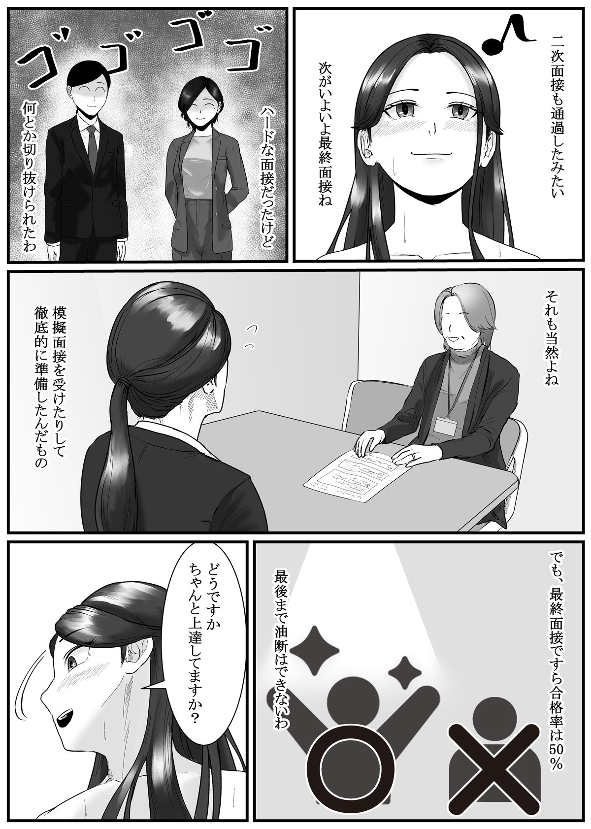 Page 130