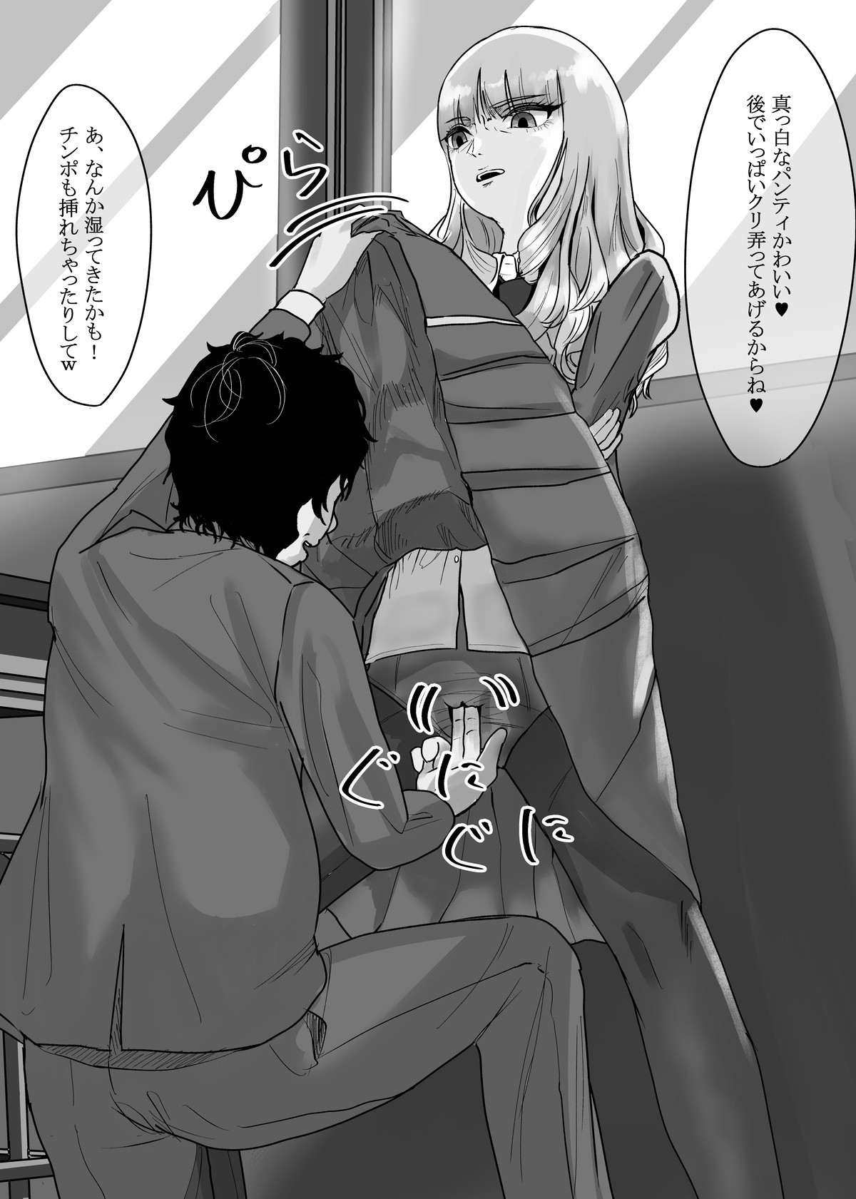 Page 32