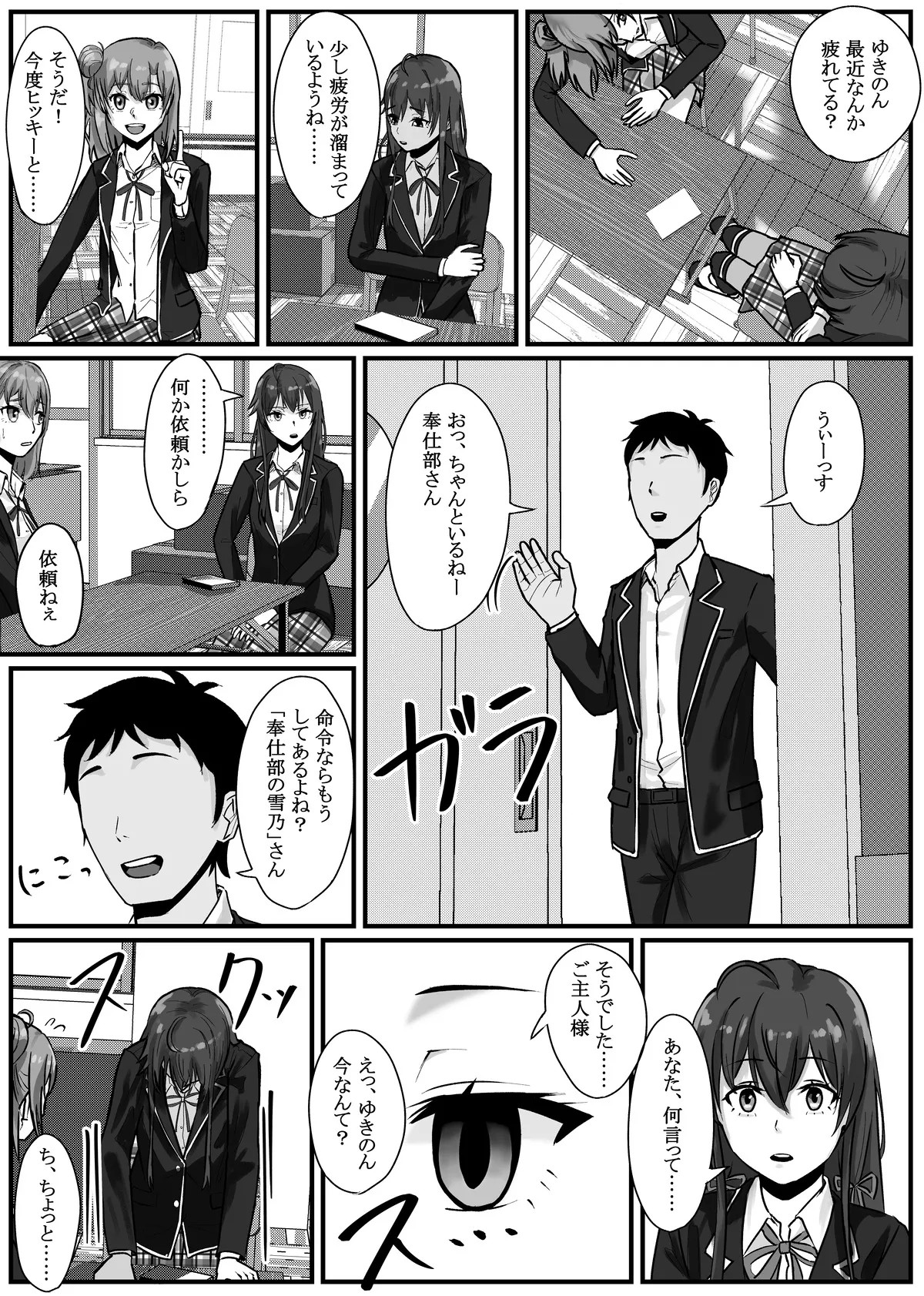Page 48