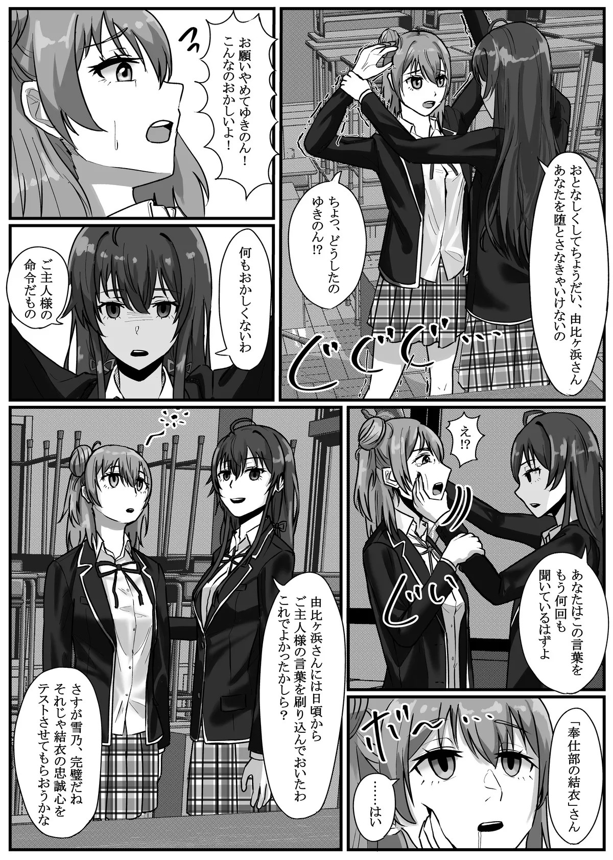 Page 49