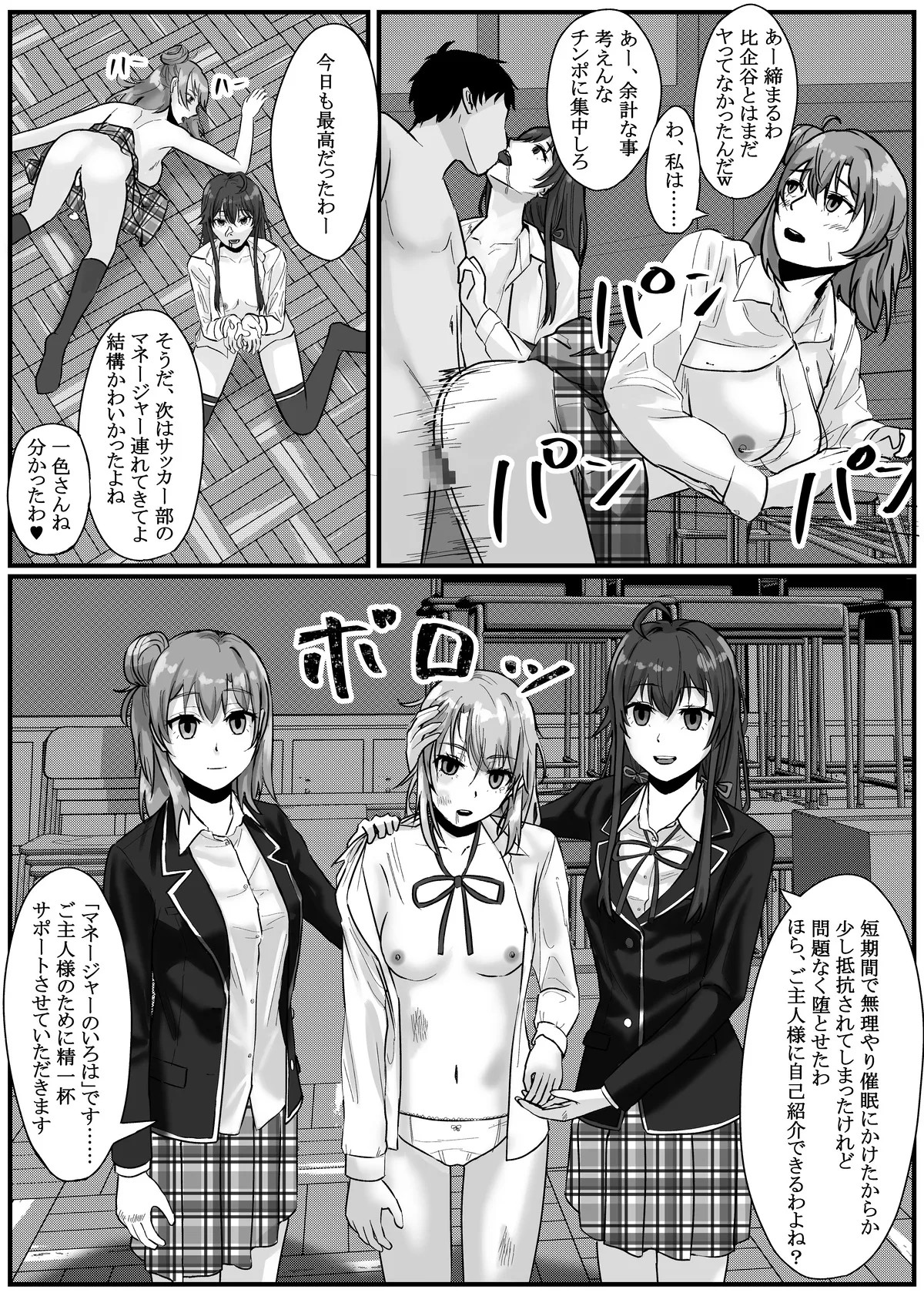Page 51