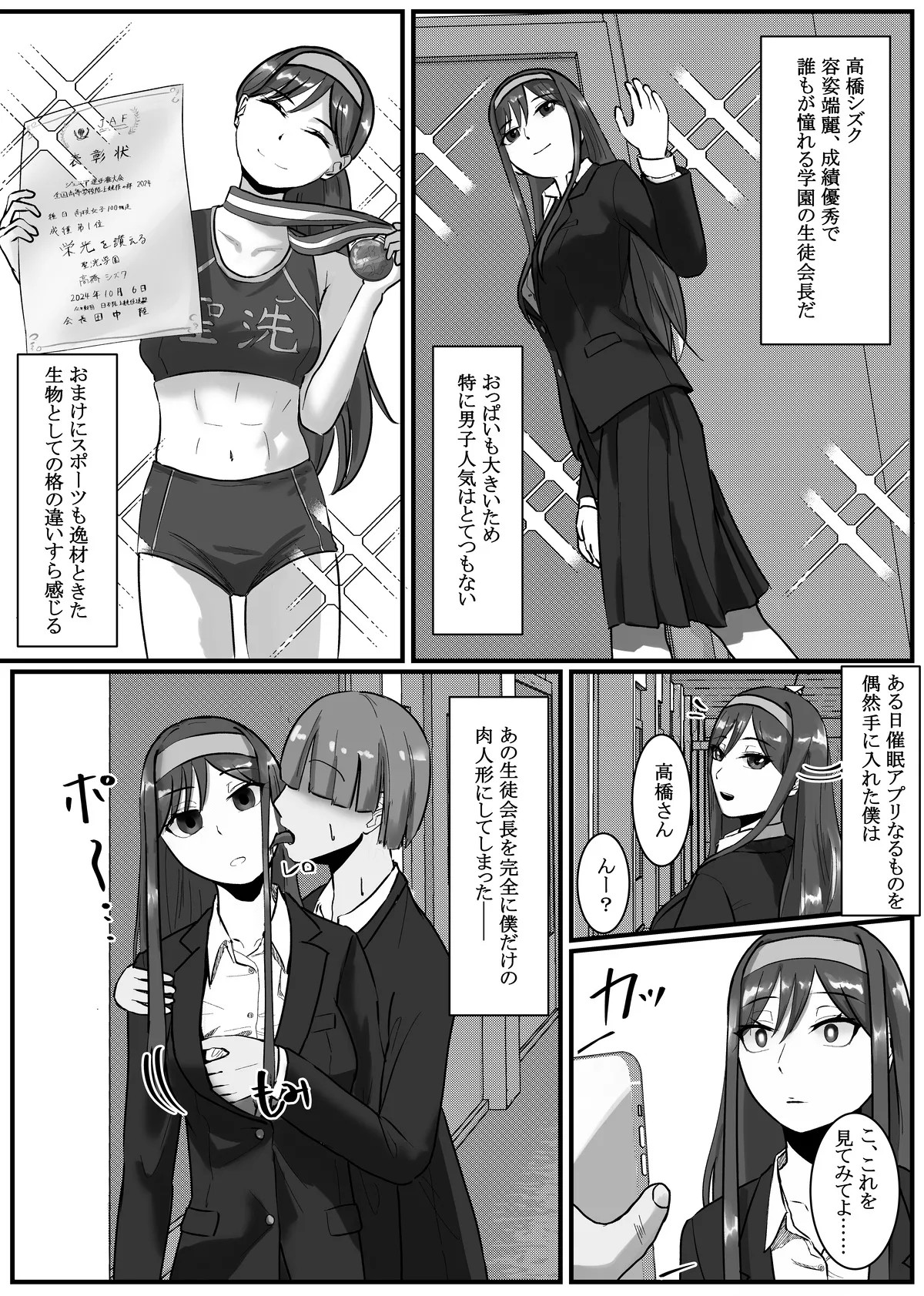 Page 58