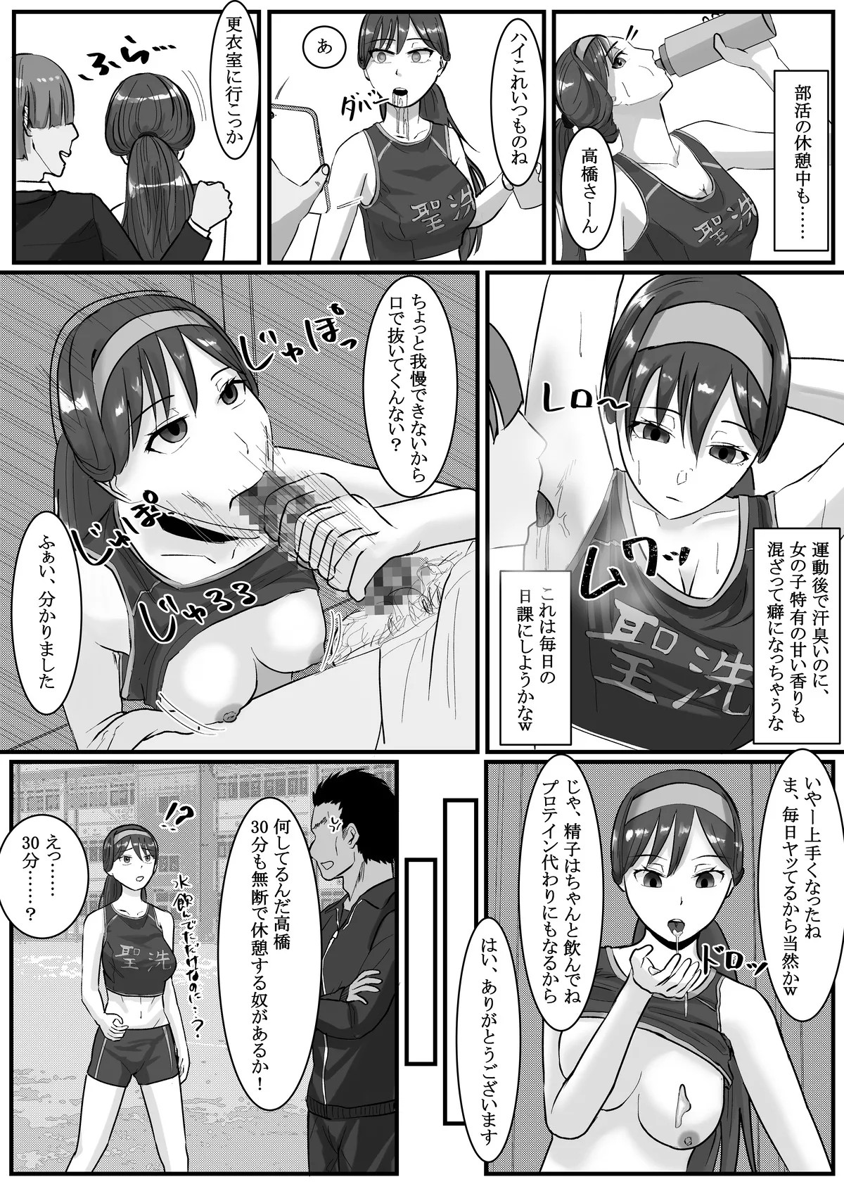 Page 60