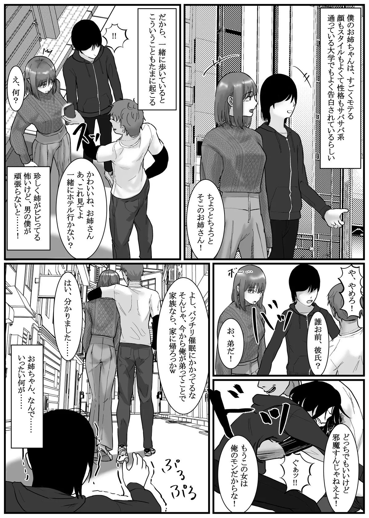 Page 61