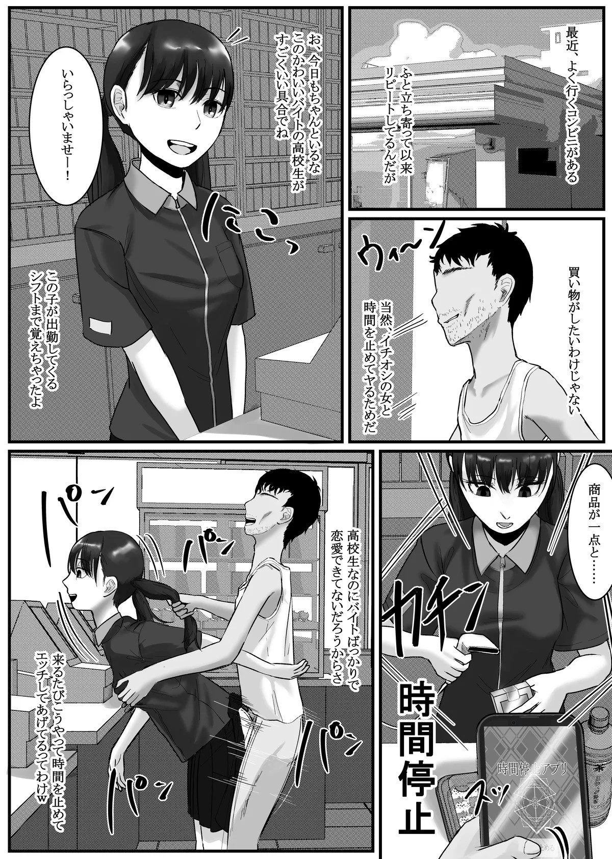 Page 64