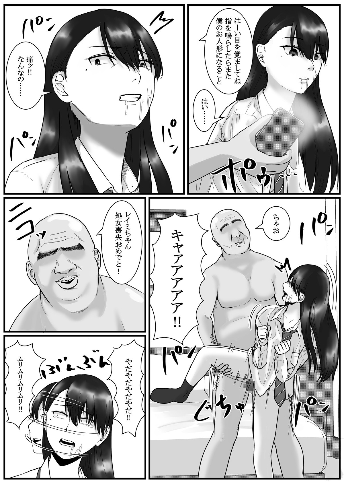 Page 78