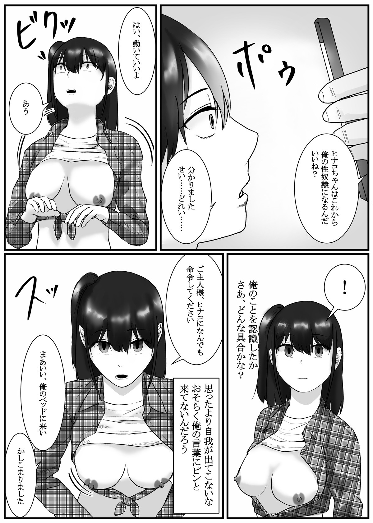 Page 86