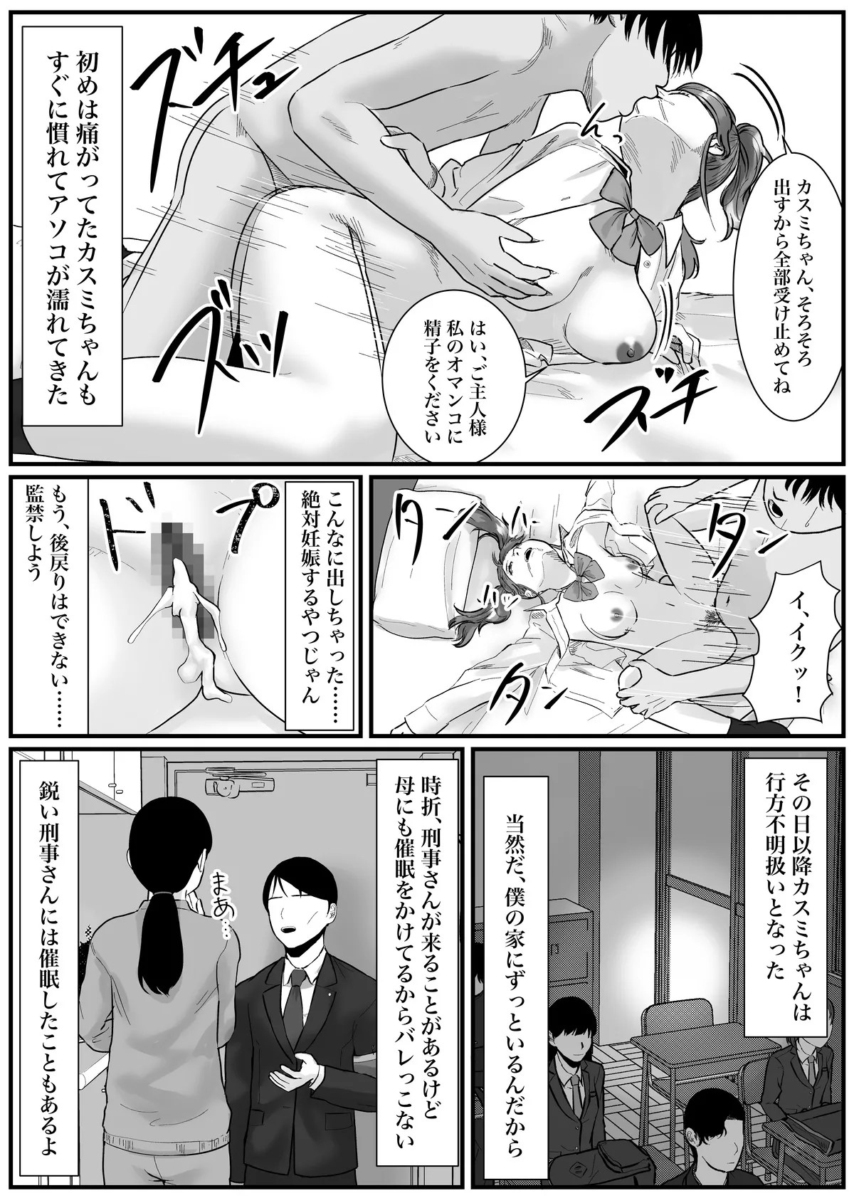 Page 95