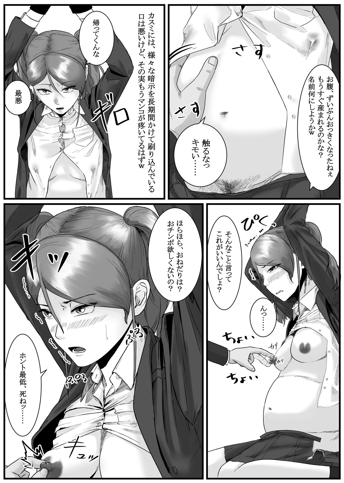 Page 96