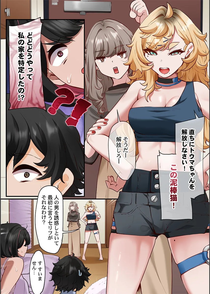 Page 102