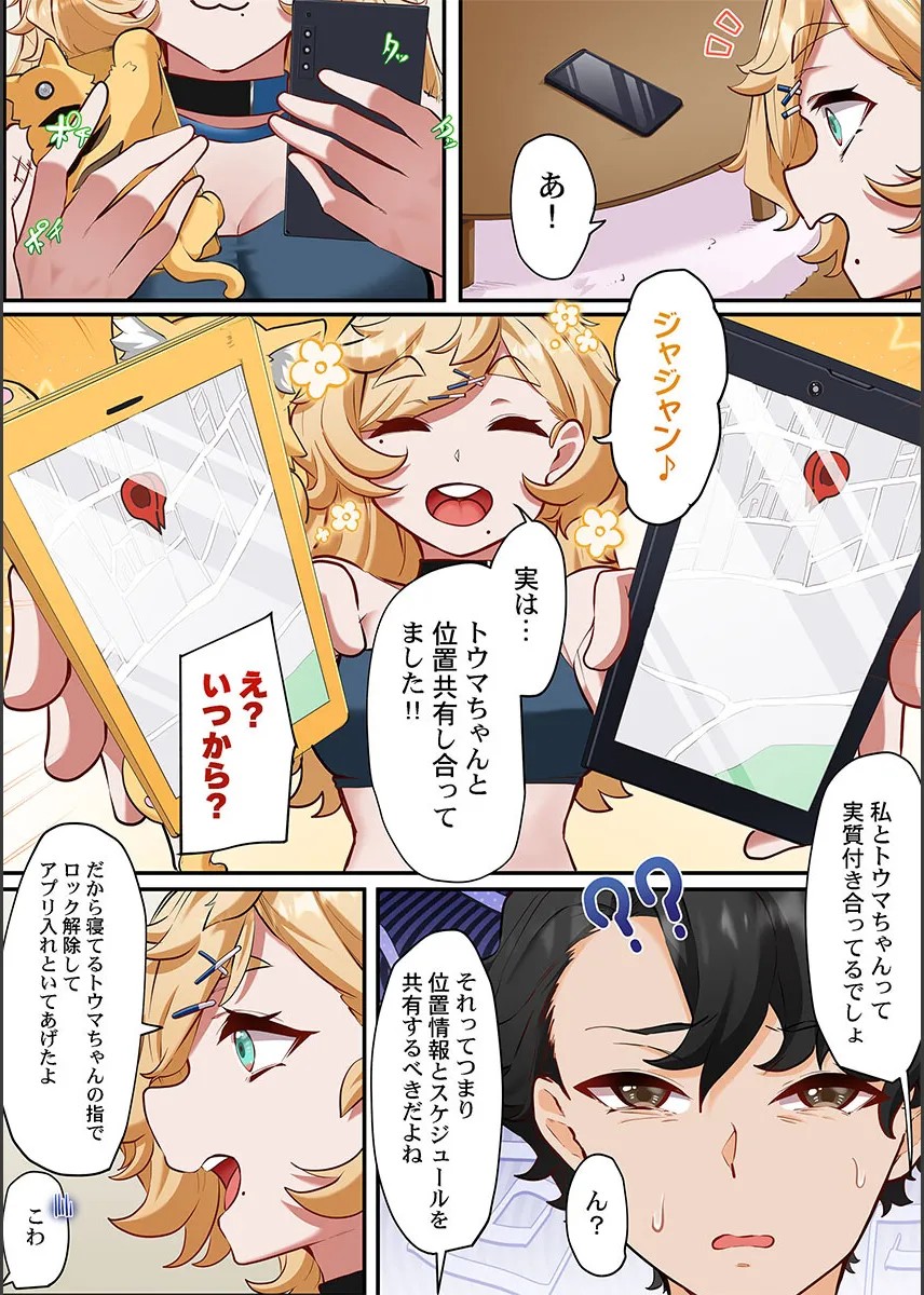 Page 103