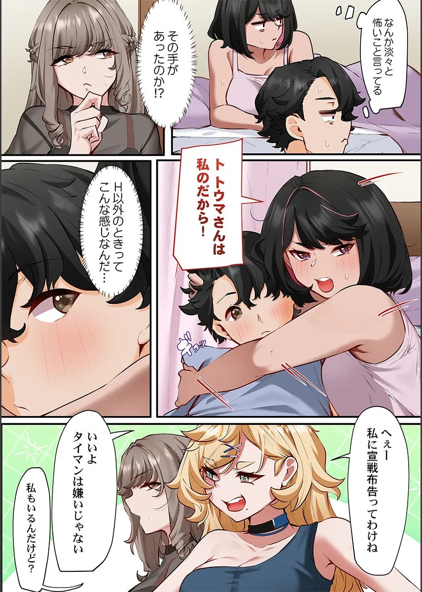 Page 104