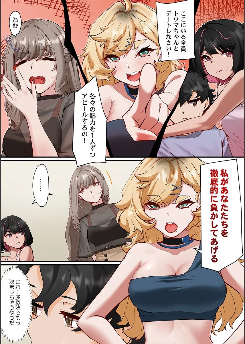 Page 106