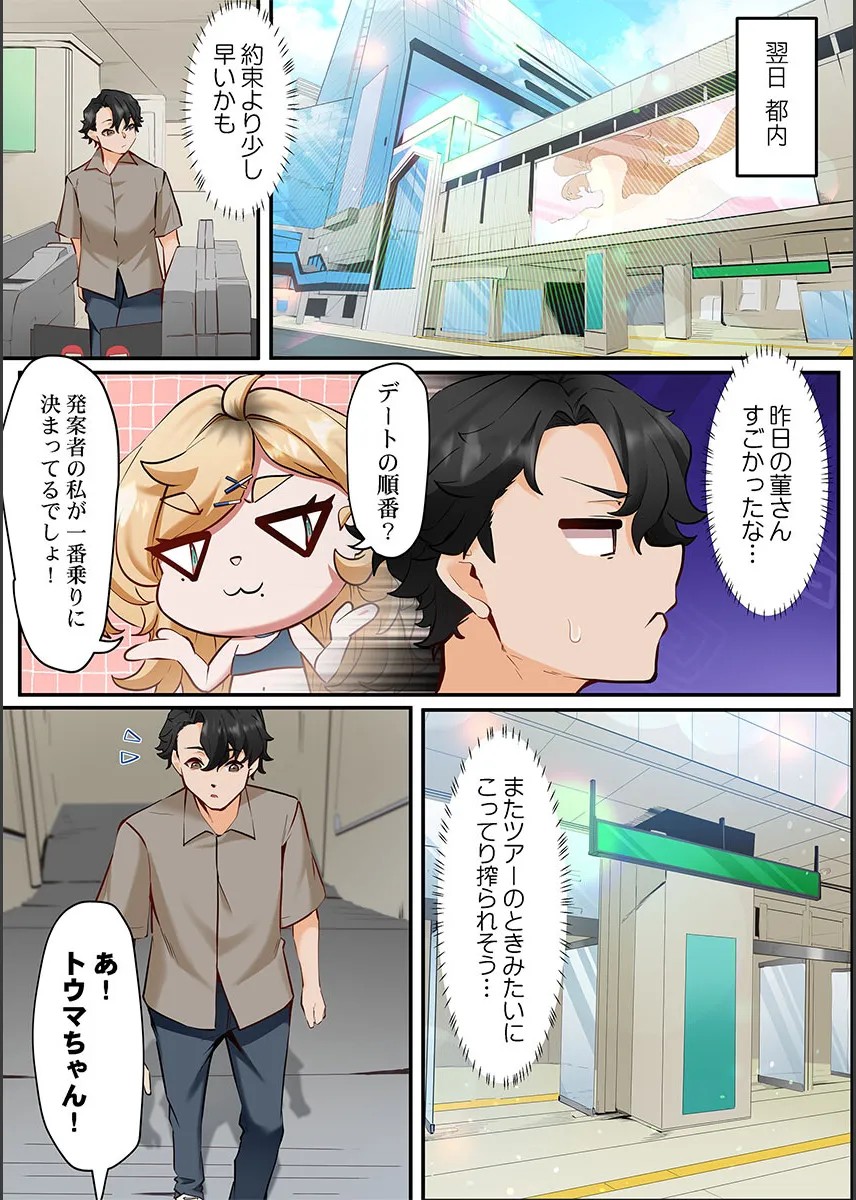 Page 107