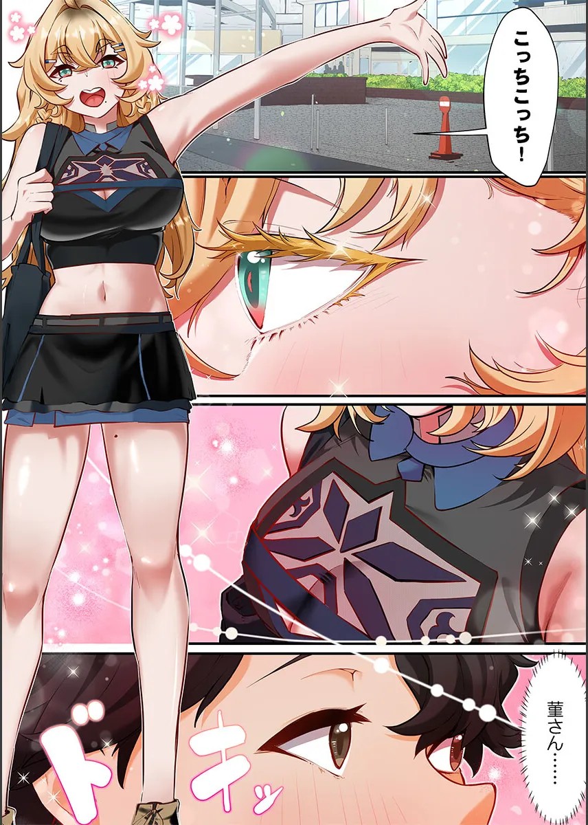 Page 108