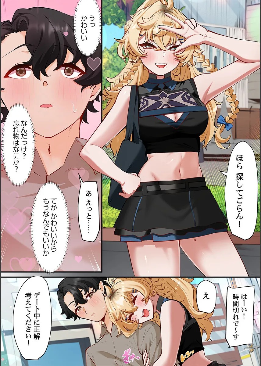 Page 110