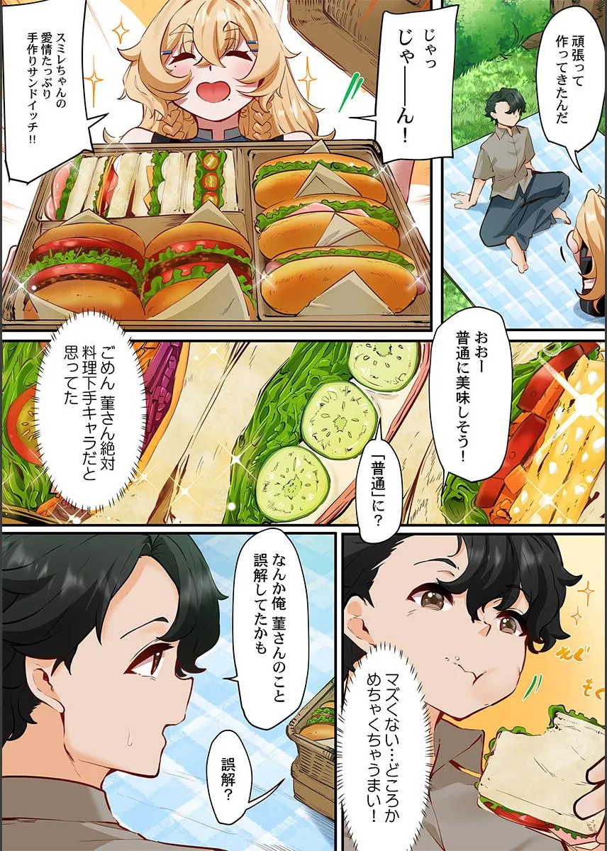 Page 111