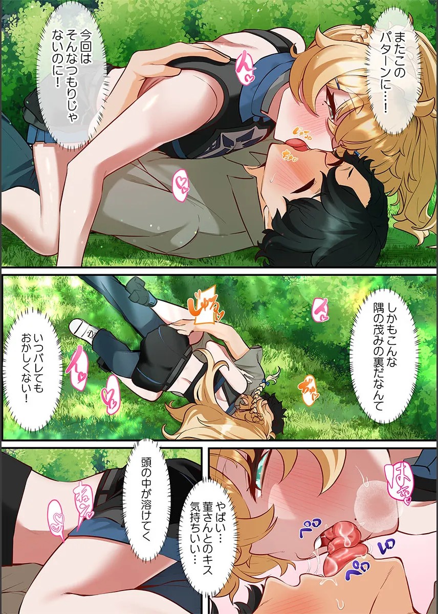 Page 117