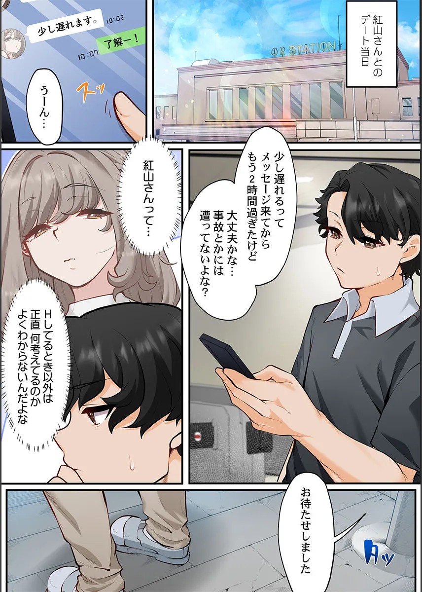 Page 127