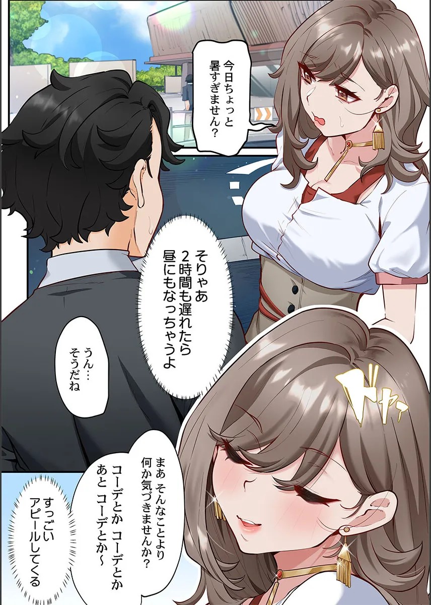 Page 128