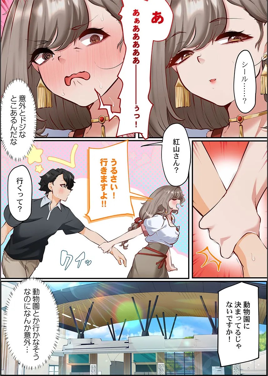 Page 130