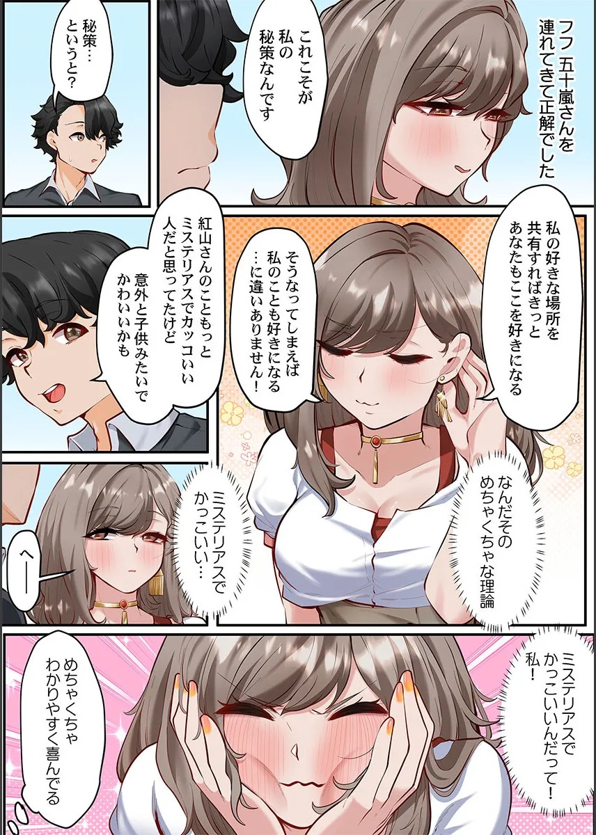 Page 132