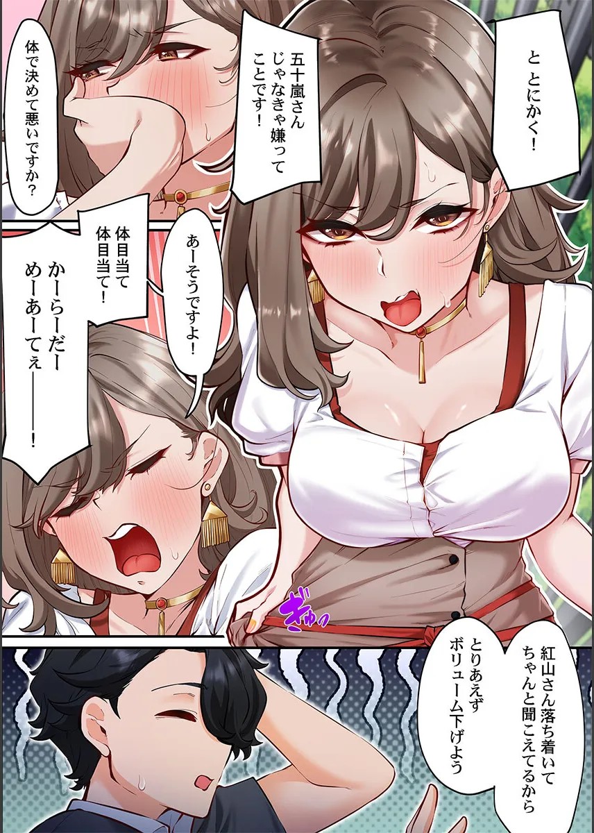 Page 134