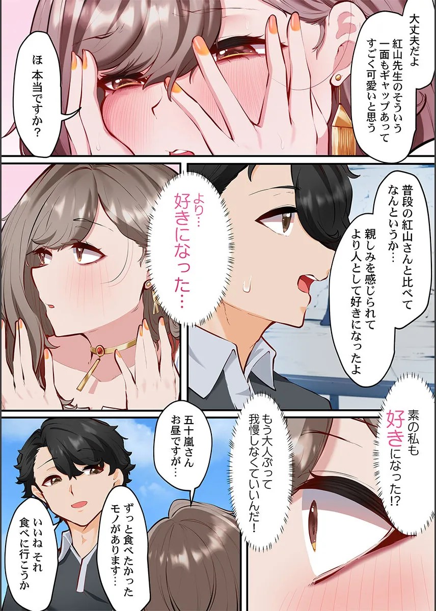 Page 139