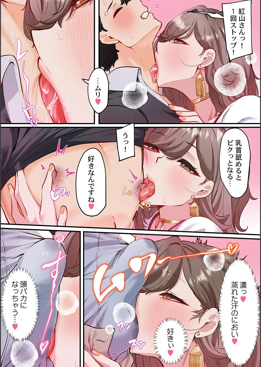 Page 141