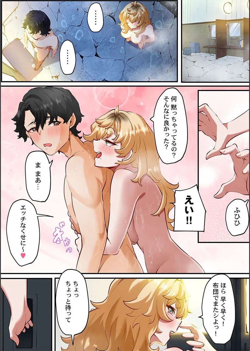 Page 49