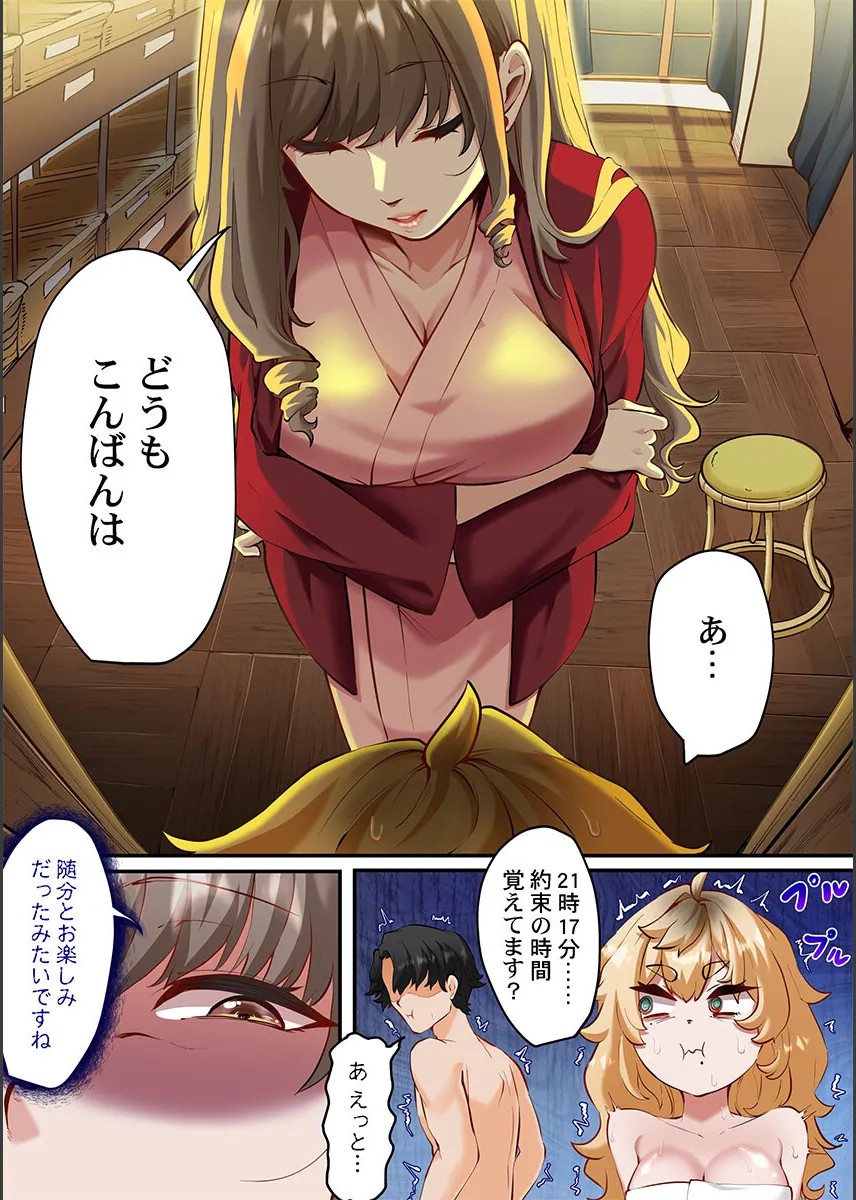 Page 50