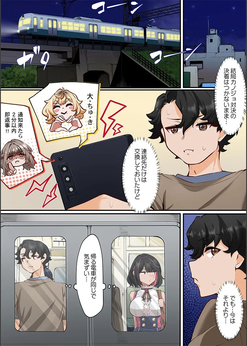 Page 79