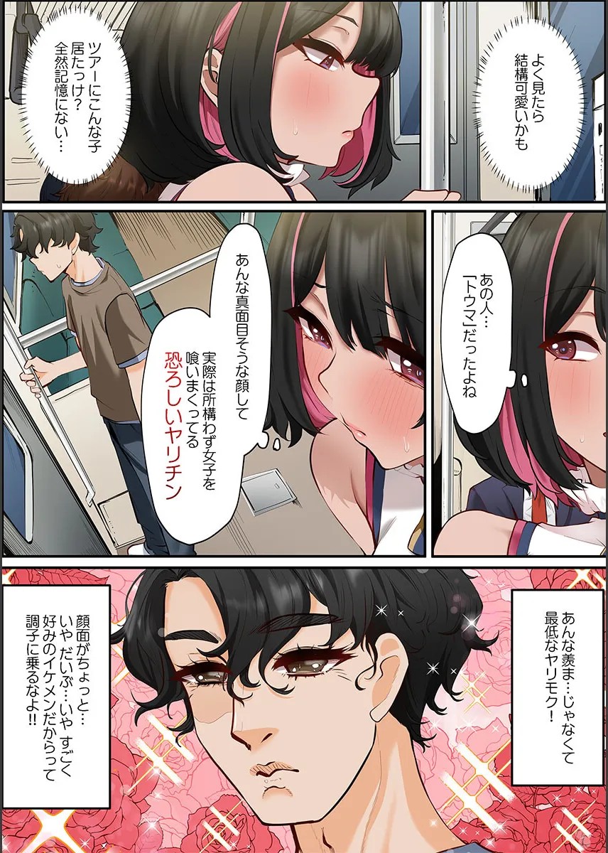 Page 80